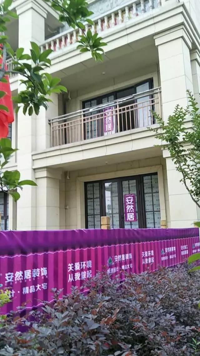 荷美名邸-中式風(fēng)格效果-安然居，預(yù)約設(shè)計：13912647392
